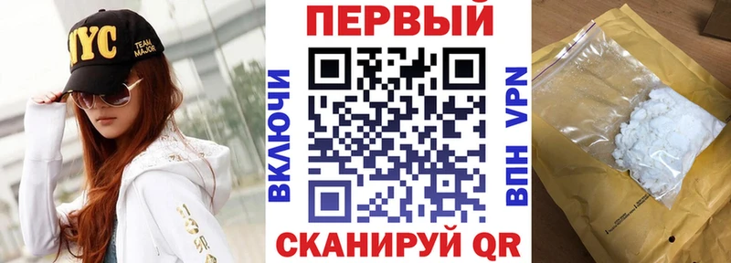 Амфетамин 97%  Ленинск-Кузнецкий 