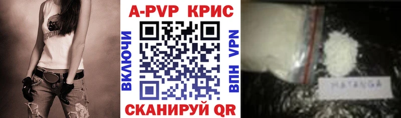 kraken рабочий сайт  закладка  Ленинск-Кузнецкий  Alpha PVP СК КРИС 
