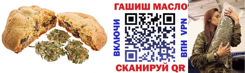 Cannafood марихуана  Ленинск-Кузнецкий 