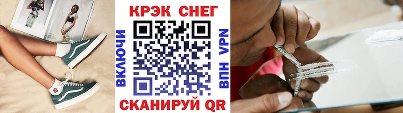 COCAIN Колумбийский  Ленинск-Кузнецкий 