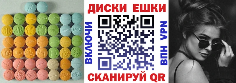 цена   Ленинск-Кузнецкий  Ecstasy XTC 