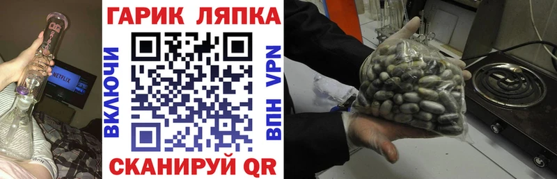 ГАШИШ Cannabis Ленинск-Кузнецкий