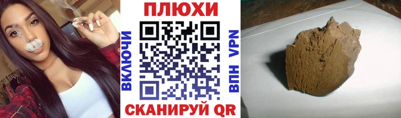 Гашиш хэш  Ленинск-Кузнецкий 
