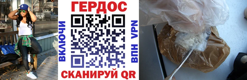 Героин афганец  блэк спрут зеркало  Ленинск-Кузнецкий 
