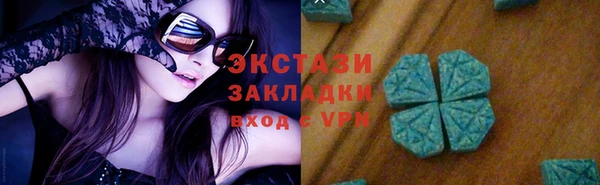скорость mdpv Алексин