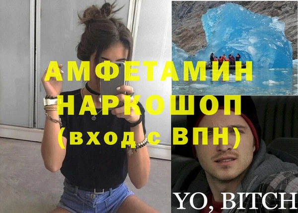 скорость Алзамай