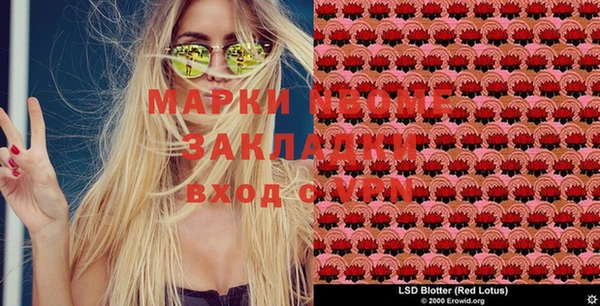 скорость mdpv Алексин