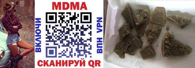 МДМА crystal наркотики Ленинск-Кузнецкий