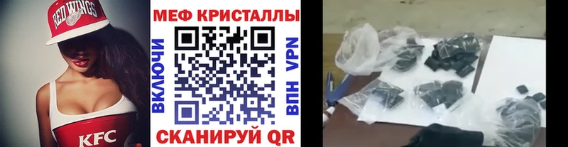 блэк спрут рабочий сайт  Ленинск-Кузнецкий  МЯУ-МЯУ мяу мяу 