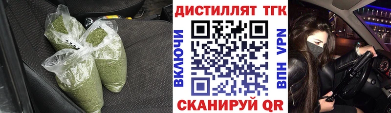 Дистиллят ТГК Wax  ссылка на мегу ссылка  Ленинск-Кузнецкий  даркнет сайт 